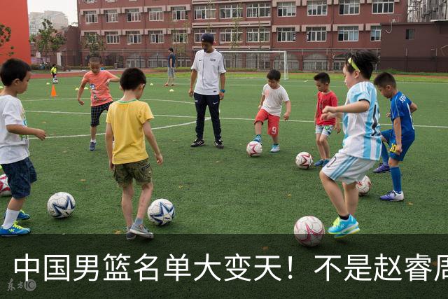 中国男篮名单大变天！不是赵睿周琦，这三人补充入队信号不简单