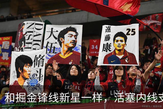 和掘金锋线新星一样，活塞内线支柱可能也会考虑直接接受资质报价