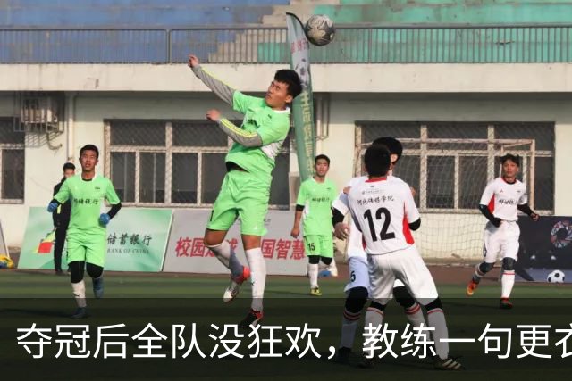 夺冠后全队没狂欢，教练一句更衣室提问，看哭多少人19日的美加墨世界杯决赛结束那一刻，比分牌定格在1:0