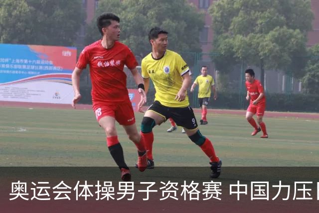 奥运会体操男子资格赛 中国力压日本排名第一晋级