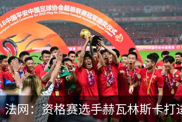 法网：资格赛选手赫瓦林斯卡打进女单决赛