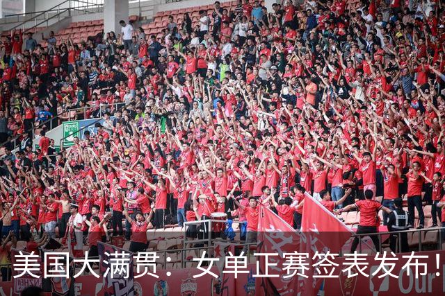 美国大满贯：女单正赛签表发布！孙颖莎全程内战，王曼昱独斗日本